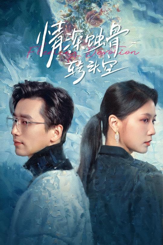 在荆棘中绚烂全集