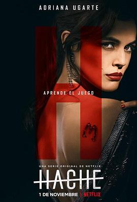 女毒枭第二季全集