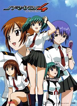 星空防卫队全集