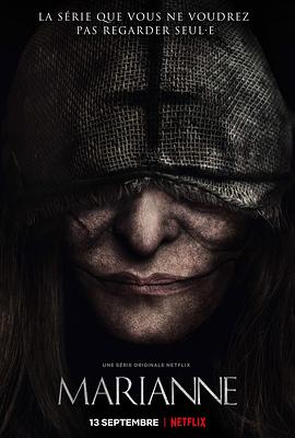 恶灵玛丽安全集