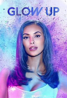 化妆界明日之星第三季全集