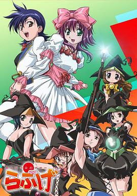 绝对正义VS外道少女队全集