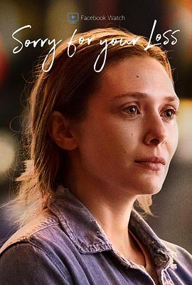 节哀顺变第二季全集