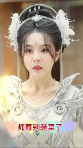 师尊别装菜了全集
