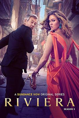 蔚蓝海岸第三季全集