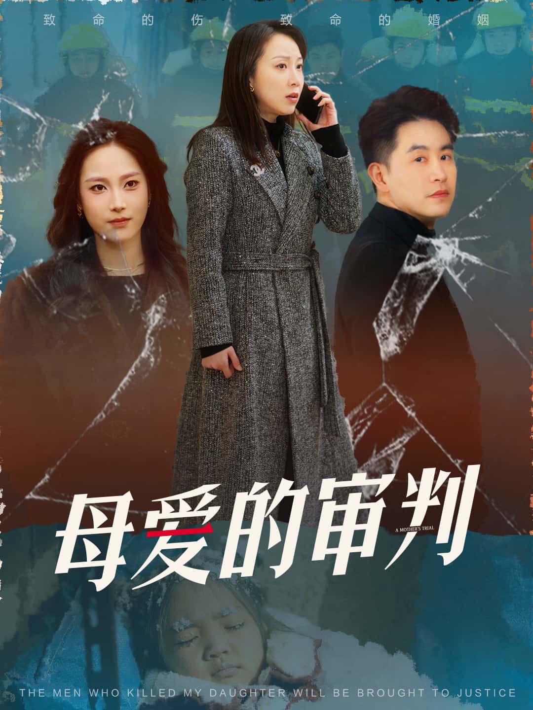 冰封下的呼呼全集