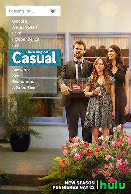 随性所欲第三季全集