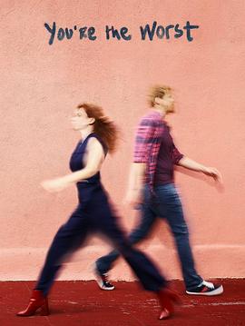 我爱上的人是奇葩第四季全集