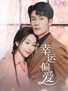 不被定义的她全集