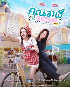 鲸鱼杂货铺全集