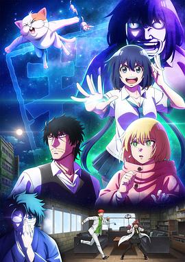 最近的侦探真没用全集