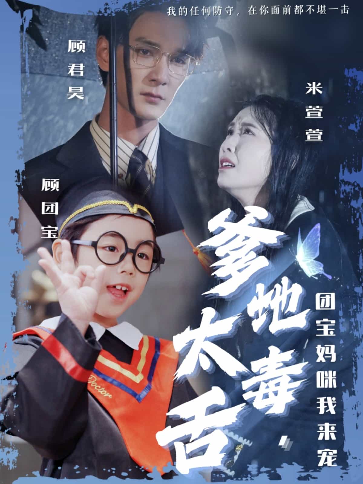 末世之大返还系统全集