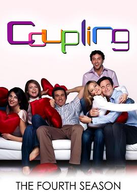 冤家成双对第四季全集