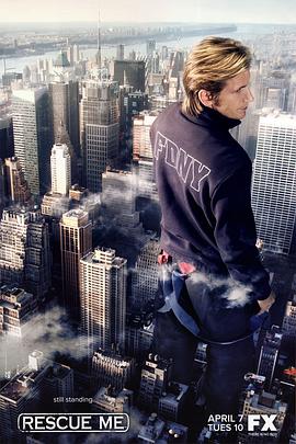 火线救援第三季全集