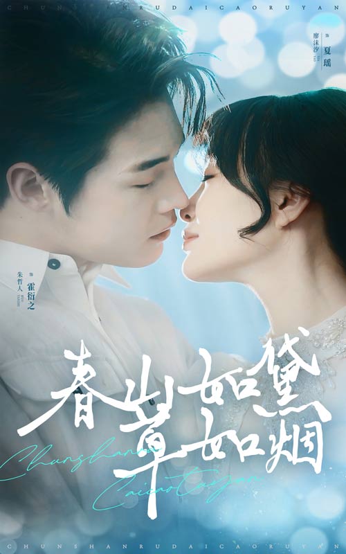 人间四月芳菲尽全集