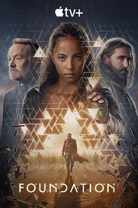 基地第三季全集