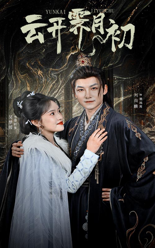 嫡女柔弱又超凶全集