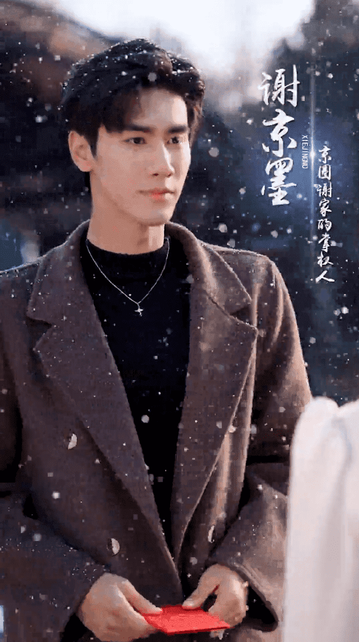 在第一千次日落时爱你全集