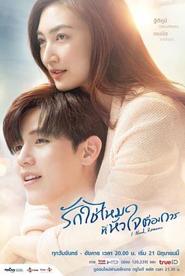 需要浪漫2021全集