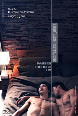 穿过180度经纬线的拥抱全集