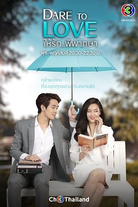 爱的判决书全集