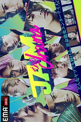 命运疾走中 jam 续篇全集