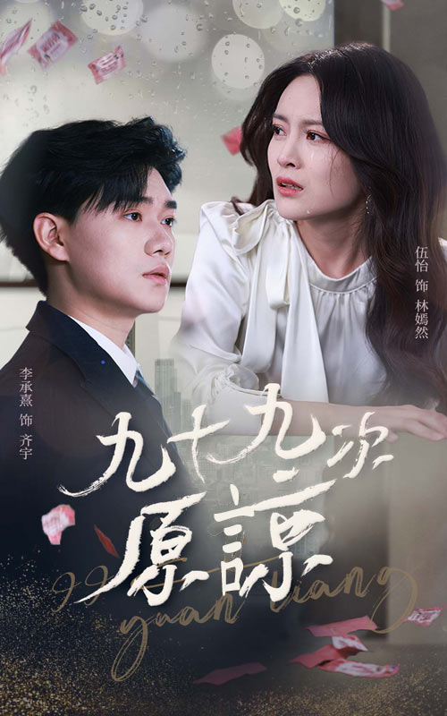 余温烬未凉全集