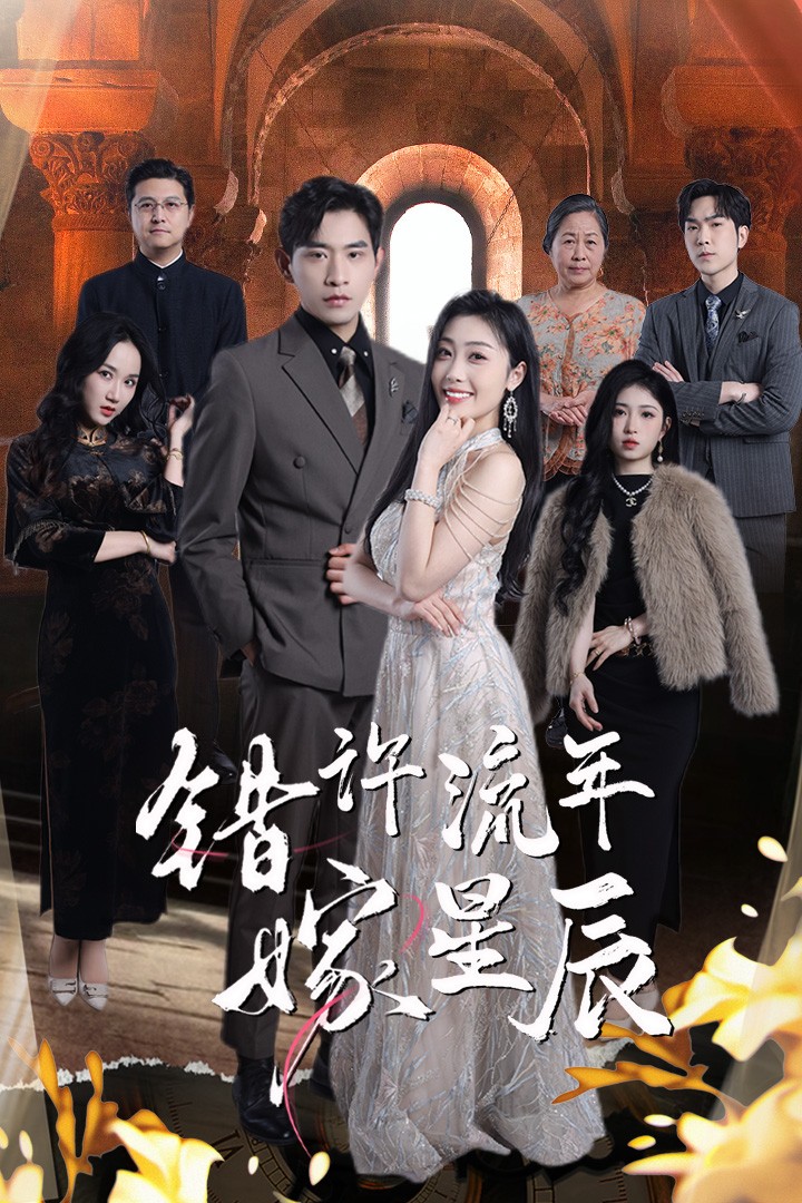 当爱消逝时全集