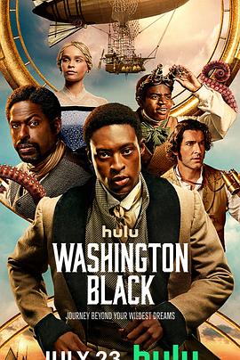 华盛顿·布莱克全集