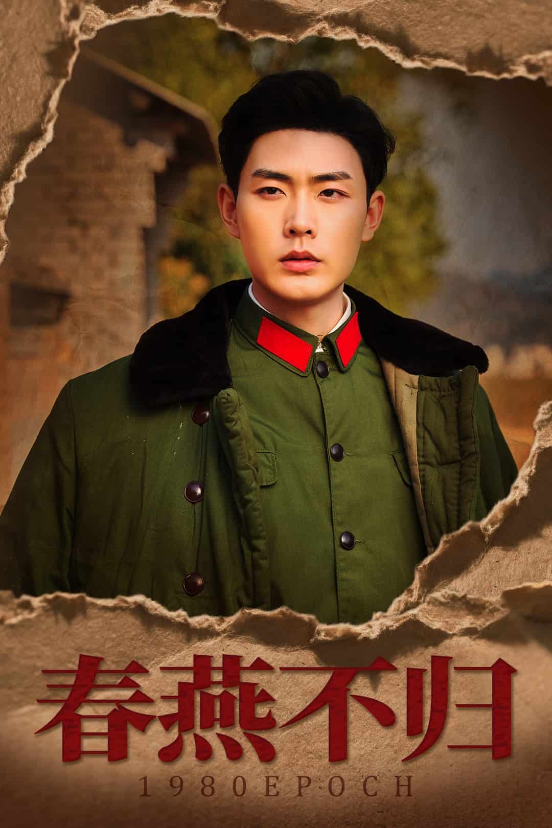 重回八零年代当团宠全集