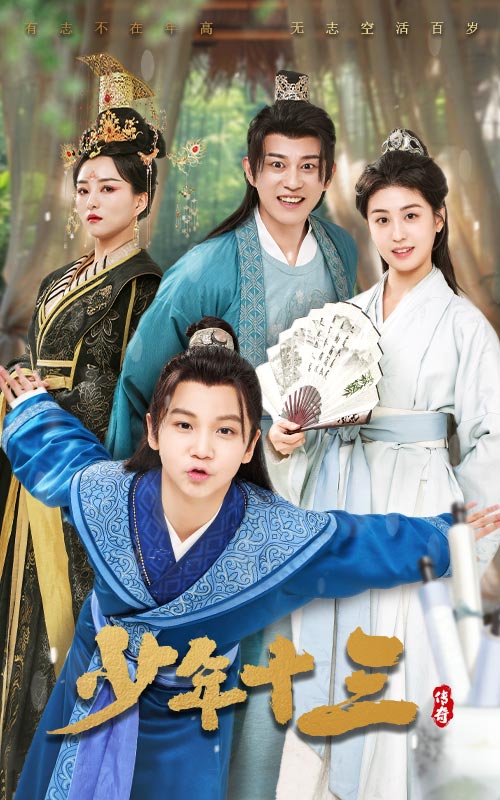 时人不识凌云木全集