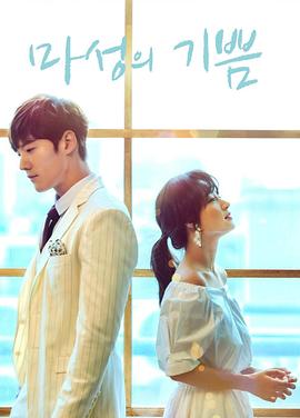 马成的喜悦全集