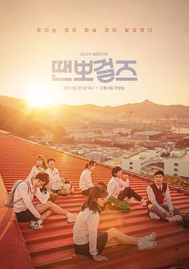 国标舞女孩全集