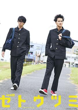 濑户内海2017全集