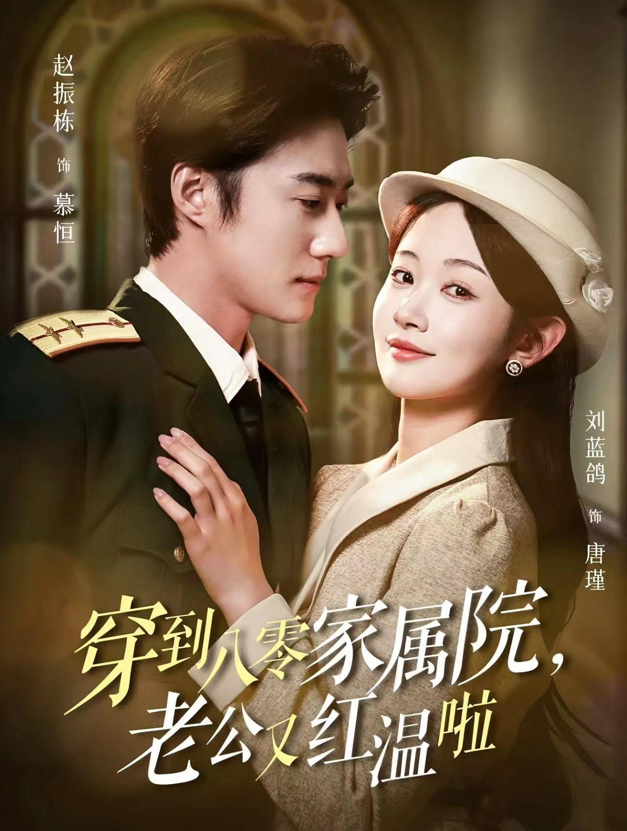 不负相思意全集