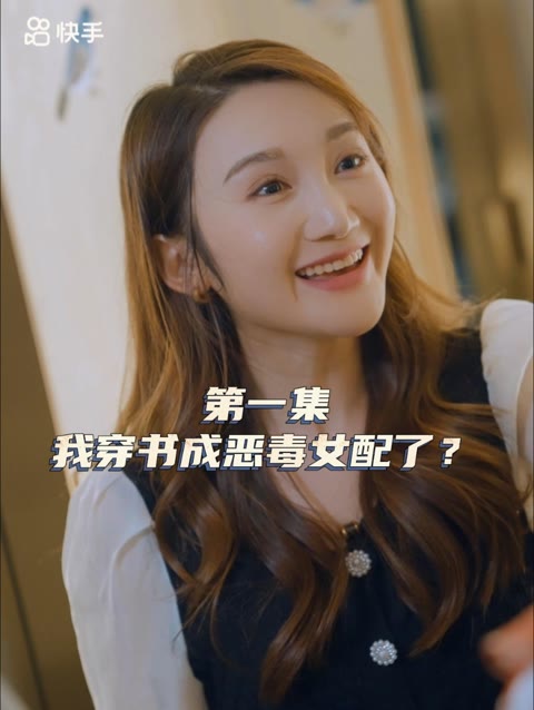 女主，对不起！全集