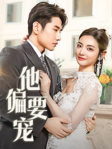 南风拂青山全集