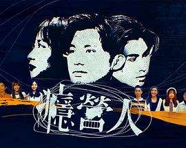 瘾营人粤语全集