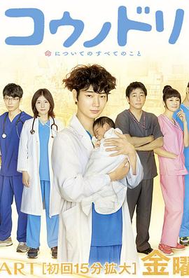 产科医鸿鸟全集