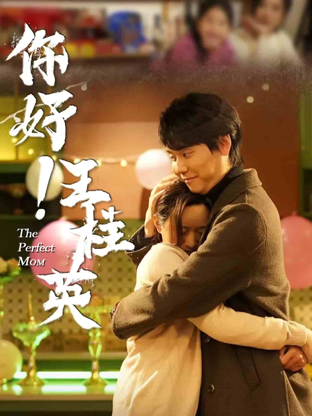 你好！王桂英全集