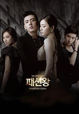 时尚王国语全集