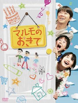 高护木的规矩全集