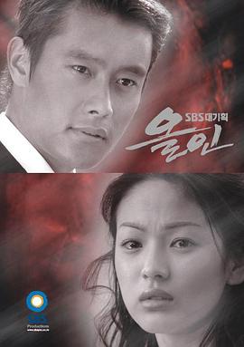 洛城生死恋全集