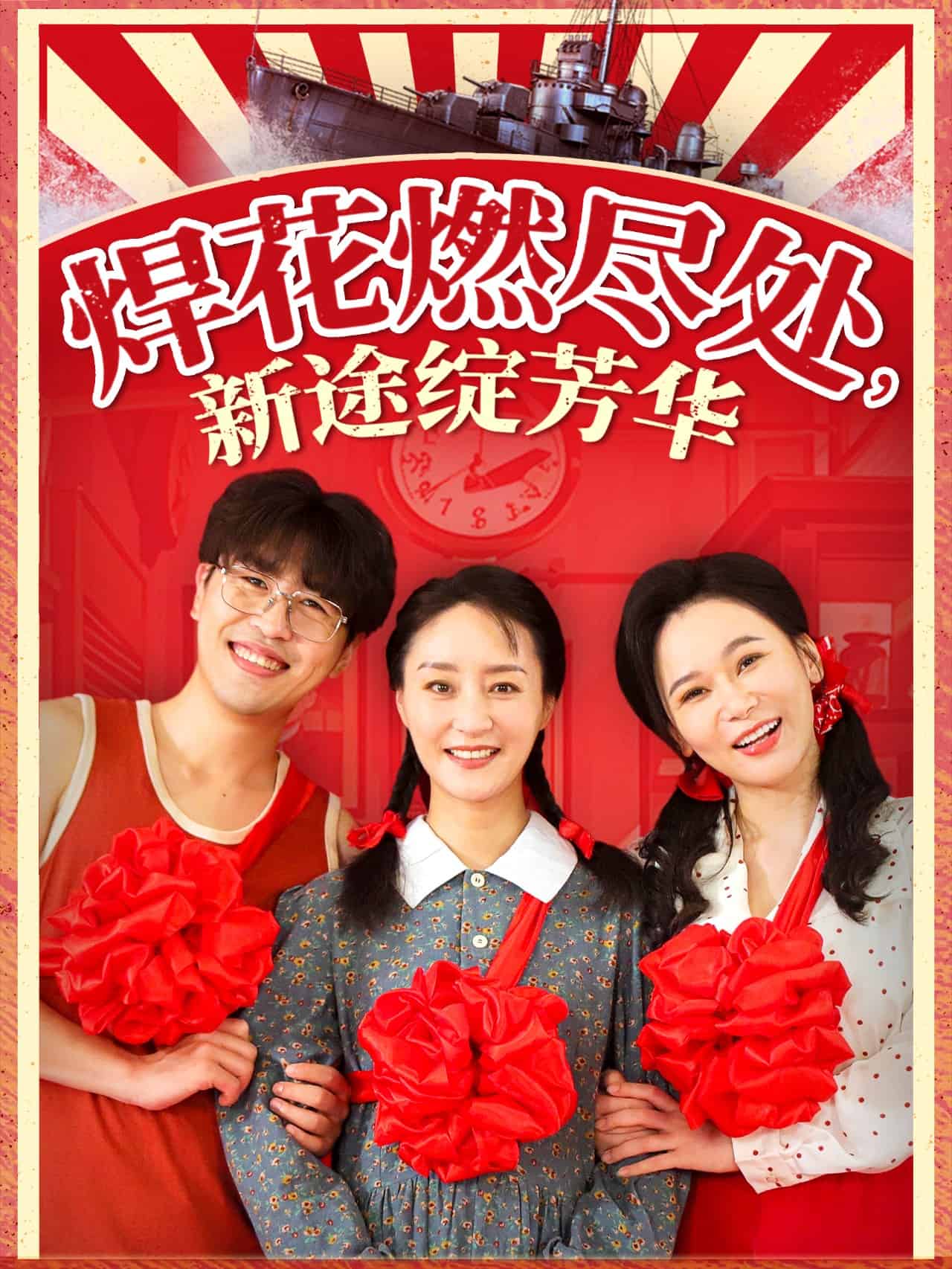 我满级悍工开局接手核潜艇全集