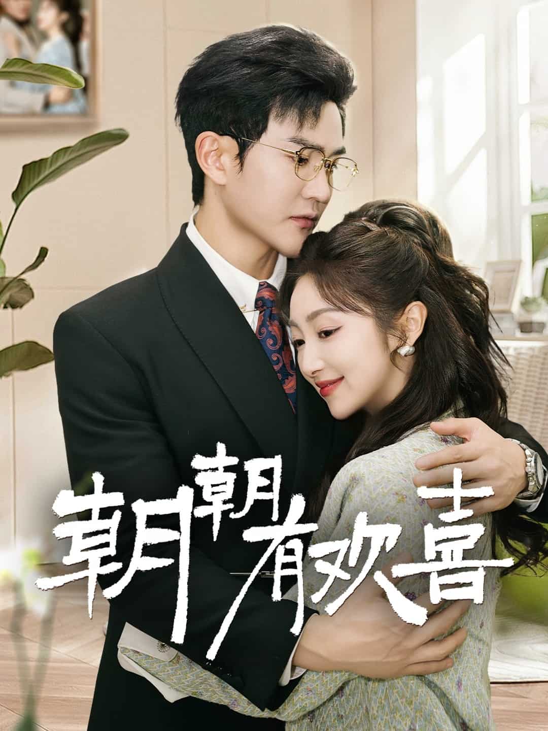 撒娇夫人最好命全集