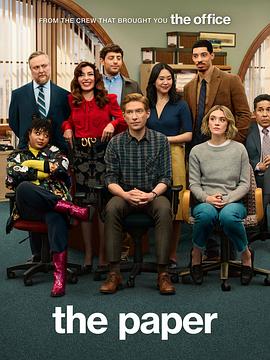 报社第一季全集