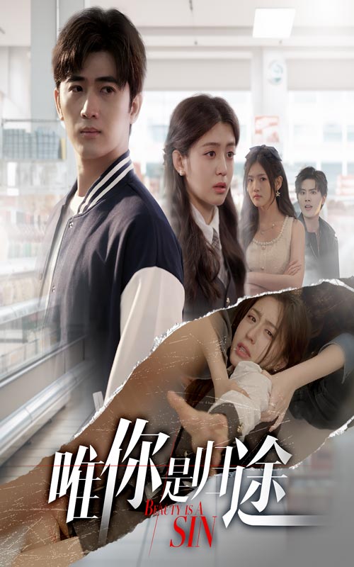 唯你是归途全集