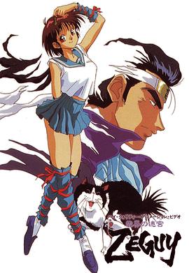 云界的迷宫全集