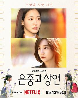 你和其余的一切全集