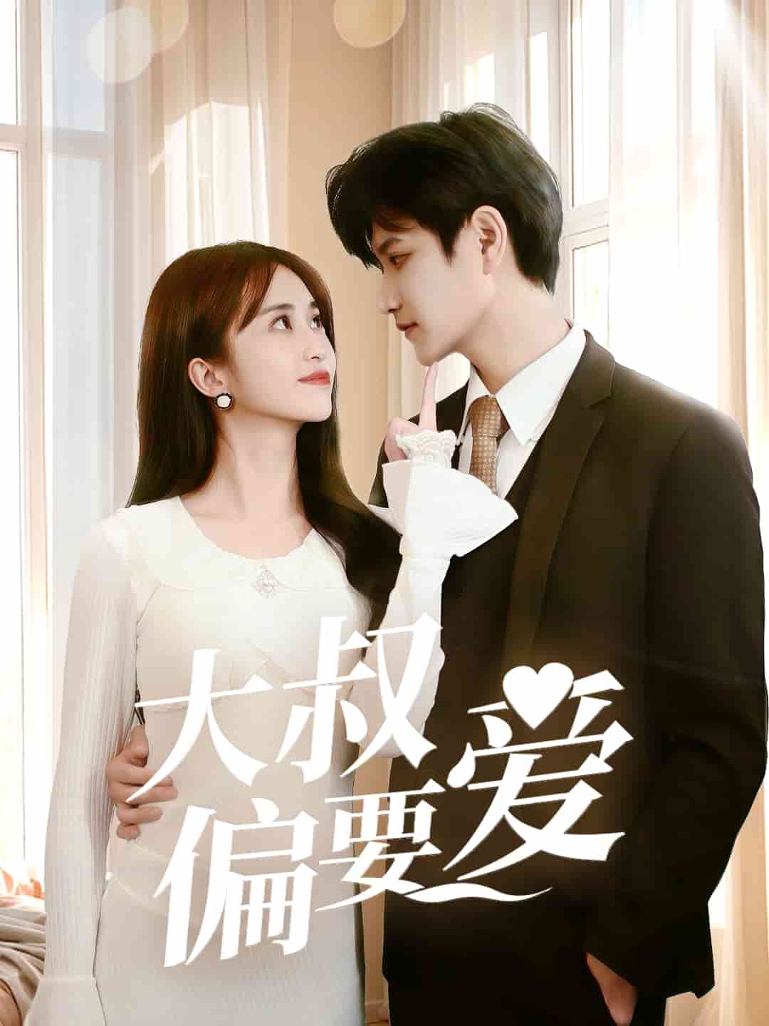 都重生了谁还接盘全集